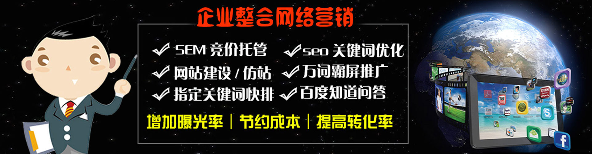 洱源百度推广开户