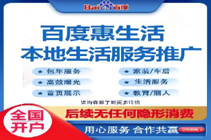 百度关键词推广费用与效果的关系