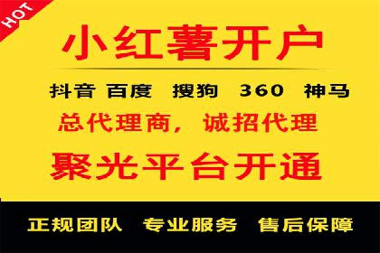 百度竞价代运营公司成功案例：广告效果显著提升的秘诀